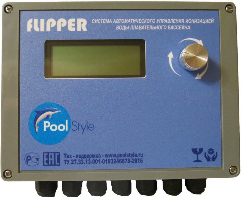 Система автоматического управления фильтрацией, нагревом и ионизацией воды плавательного бассейна «Flipper»