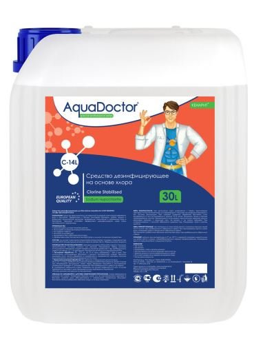 Жидкий хлор для бассейна (гипохлорит натрия) AquaDoctor CL-14 30л